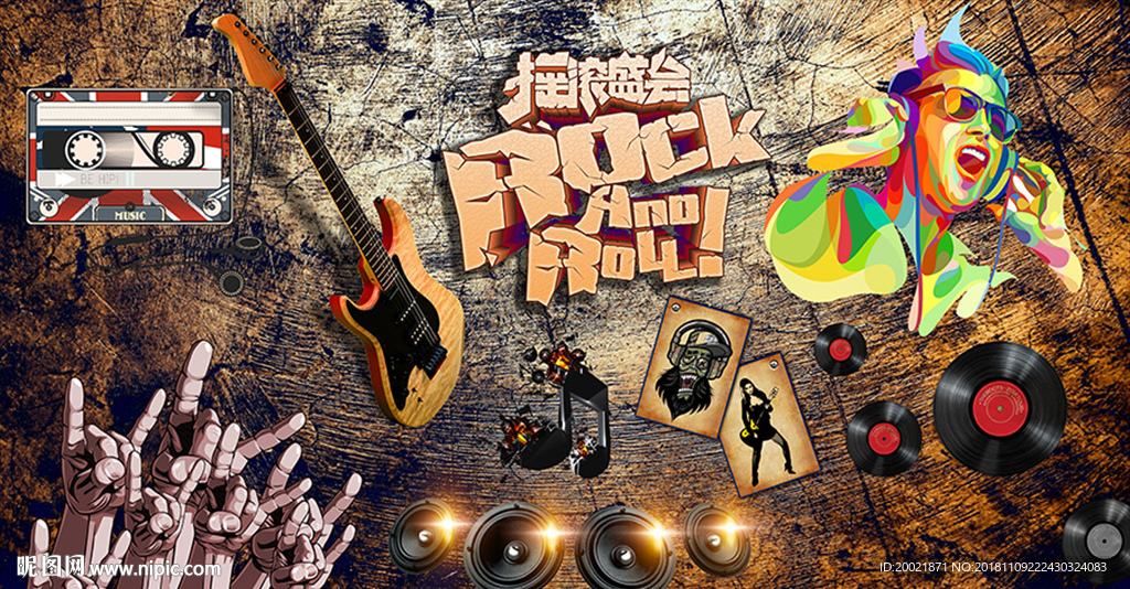 摇滚KTV酒吧背景墙