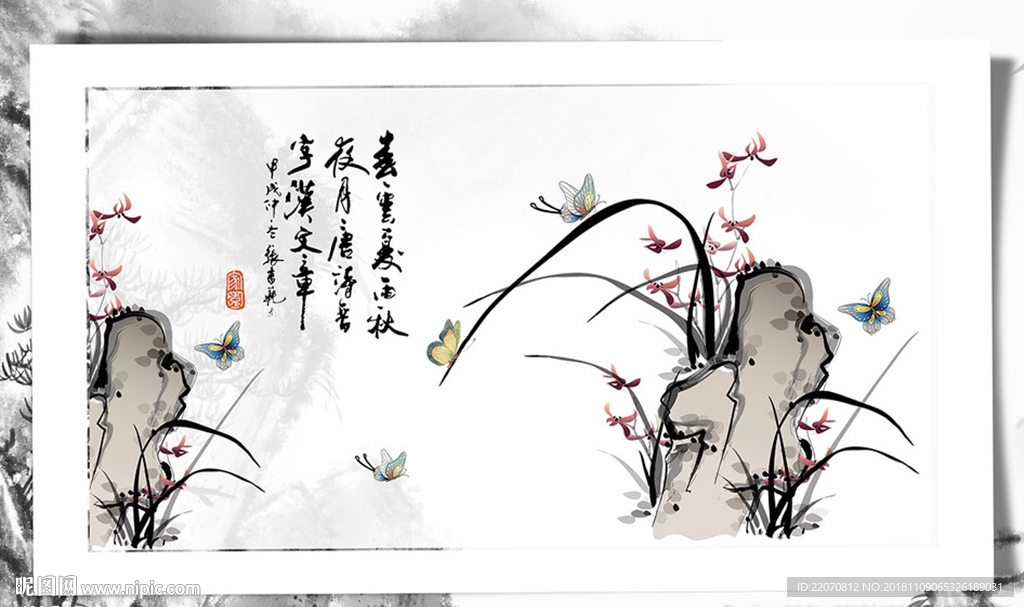 中式唯美兰花诗词背景墙