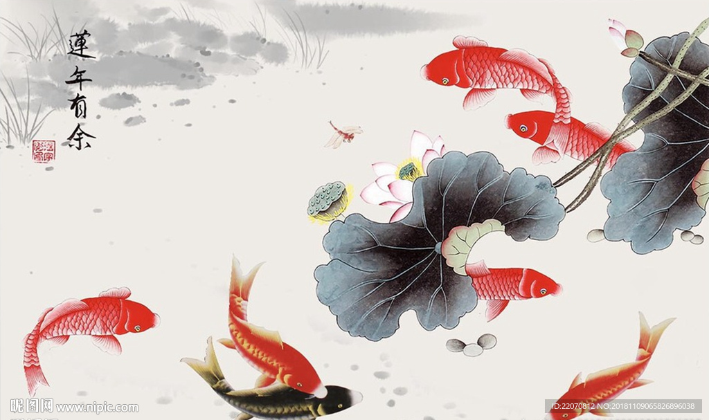 中式水墨手绘连年有余背景墙