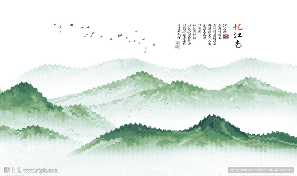 中式绿色忆江南意境清山水背景墙