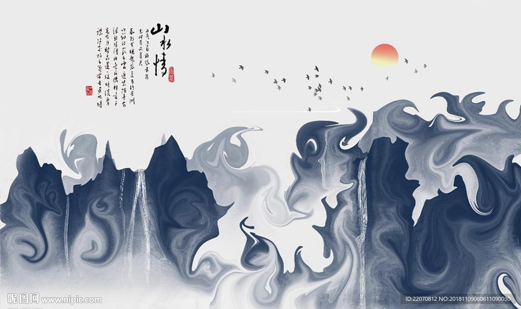 中式蓝色山水梵高抽象背景墙