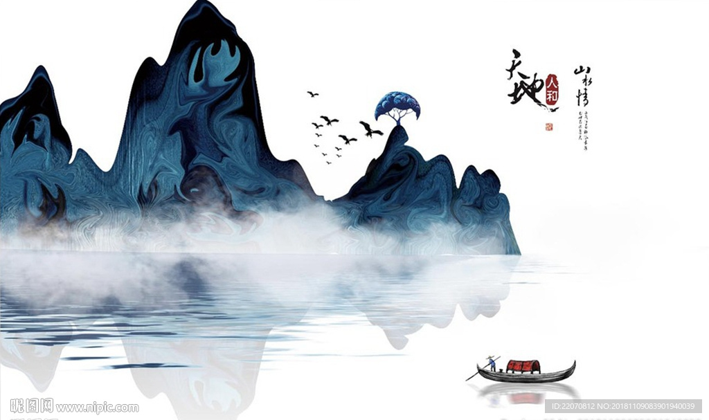 中式抽象山水倒影小舟背景墙