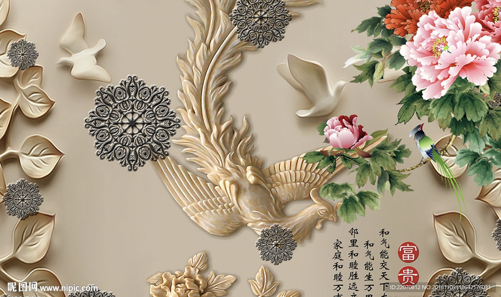 花开富贵鸟背景墙