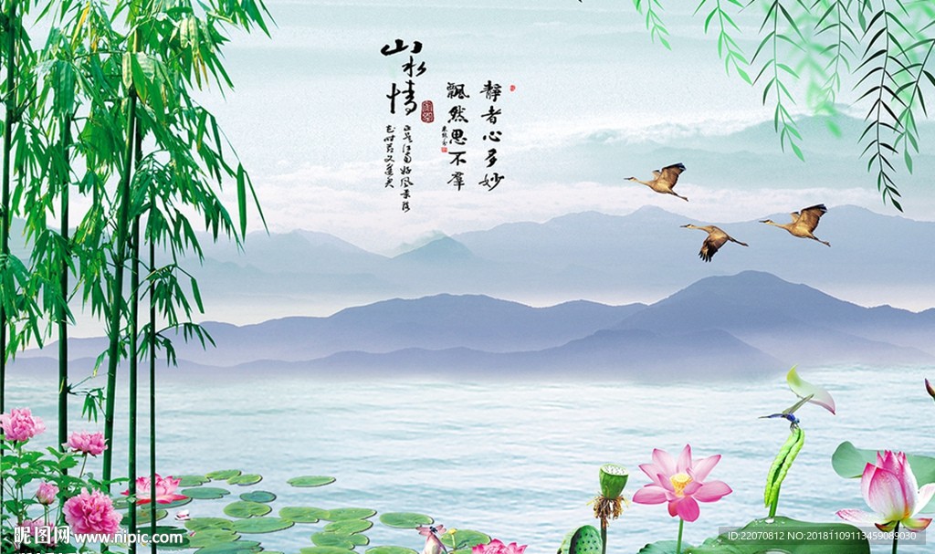 江南山水情背景墙