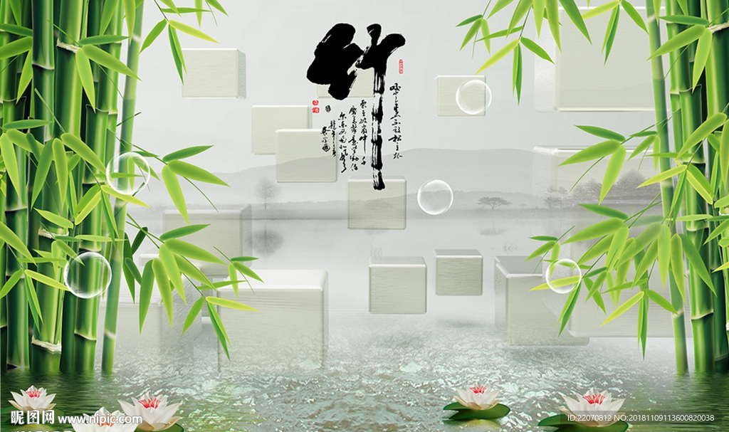 3D立体竹子背景墙