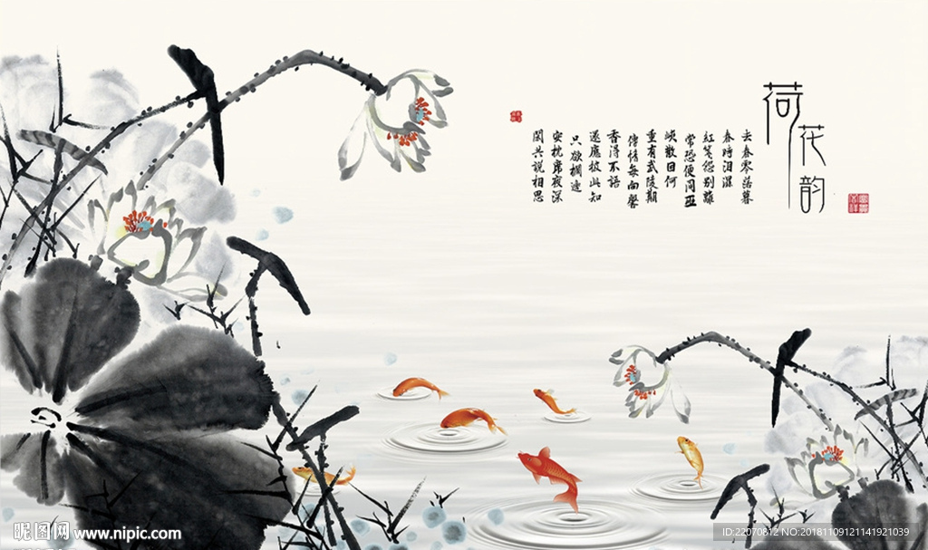 手绘年年有余荷塘背景墙