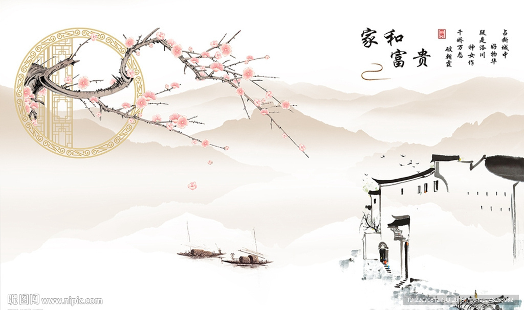 中式家和富贵风景背景墙