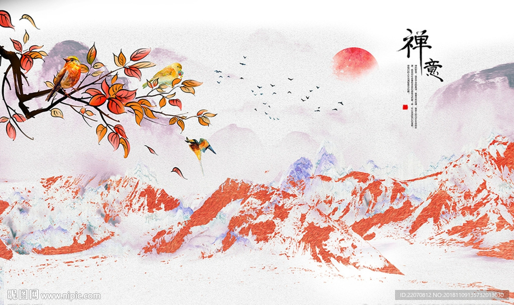 中国风禅意彩绘山水背景墙