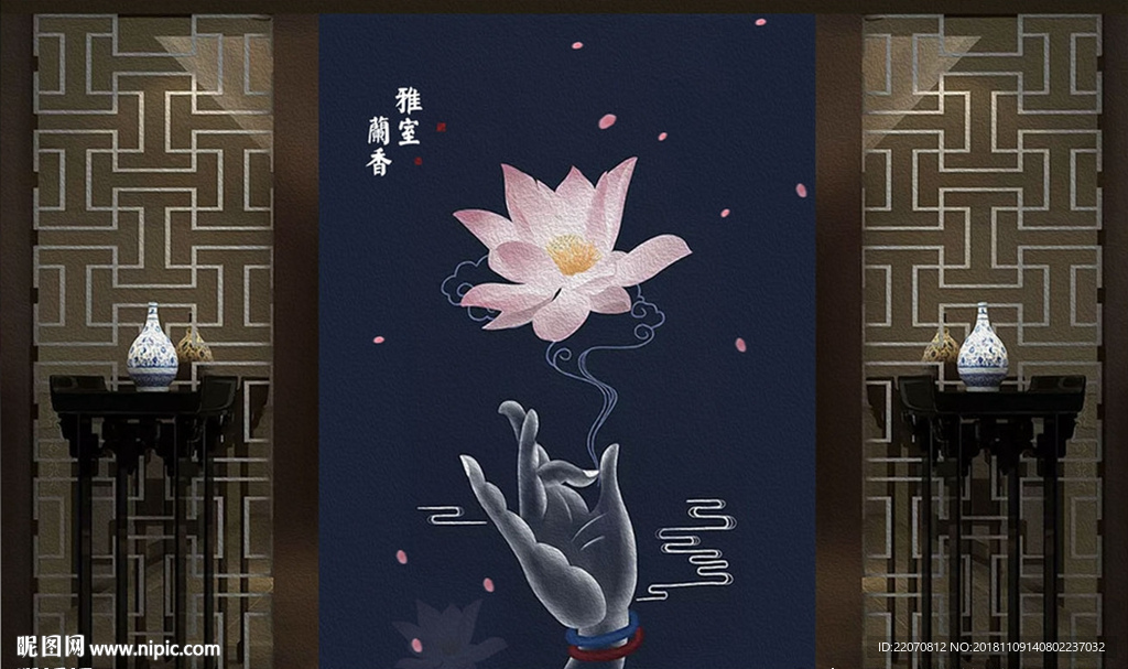 莲花祥云拈花背景墙