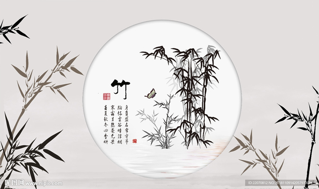 中式水墨竹子风景背景墙