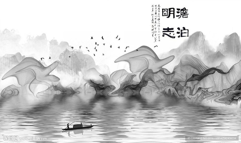 水墨烟丝抽象山水背景墙