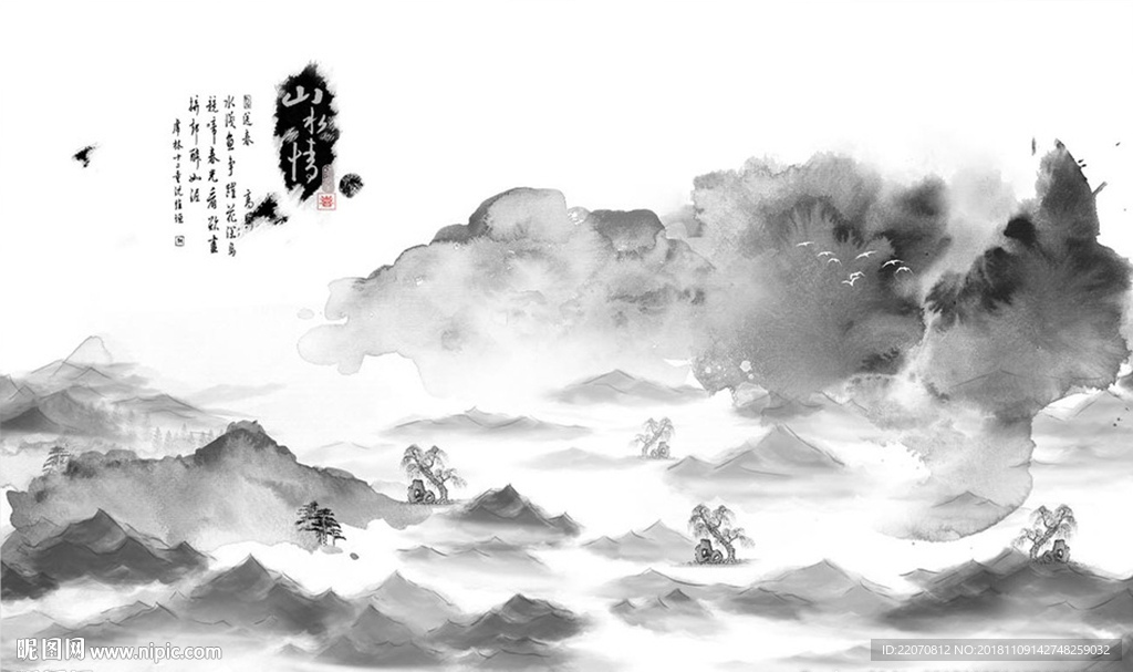 水墨千山抽象山水背景墙