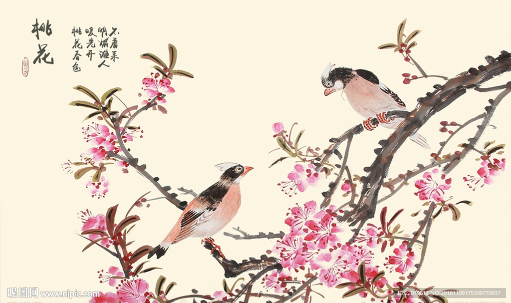 中式手绘工笔花鸟桃花背景墙