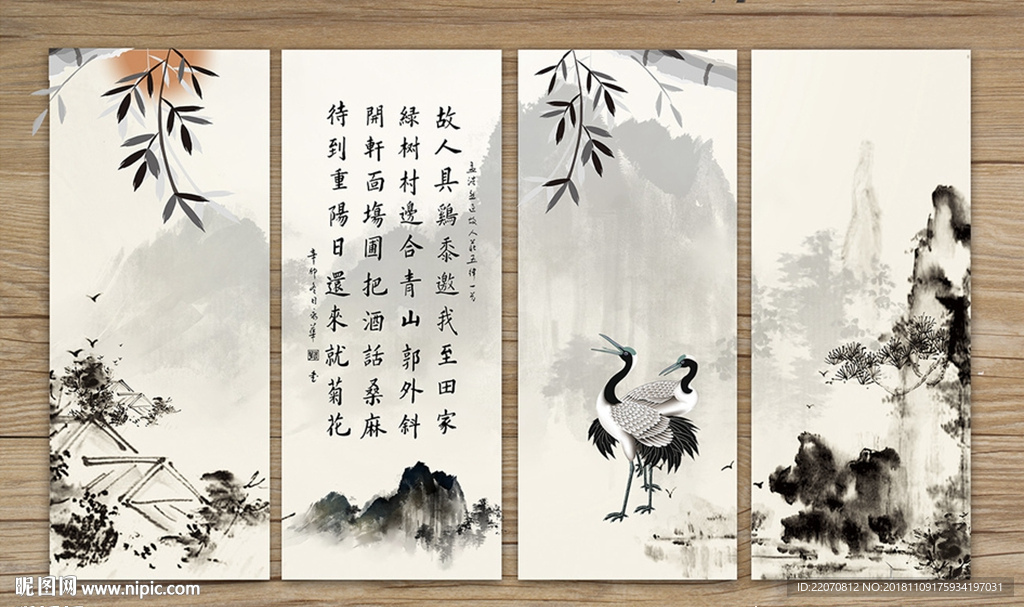 水墨山水仙鹤竹子背景墙