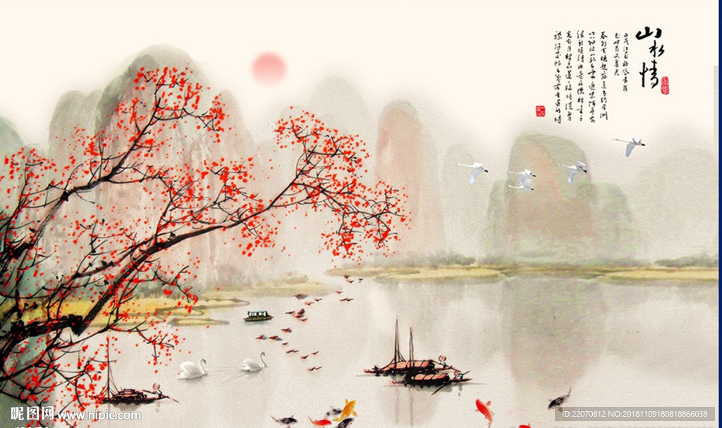 中式国画水墨画背景墙