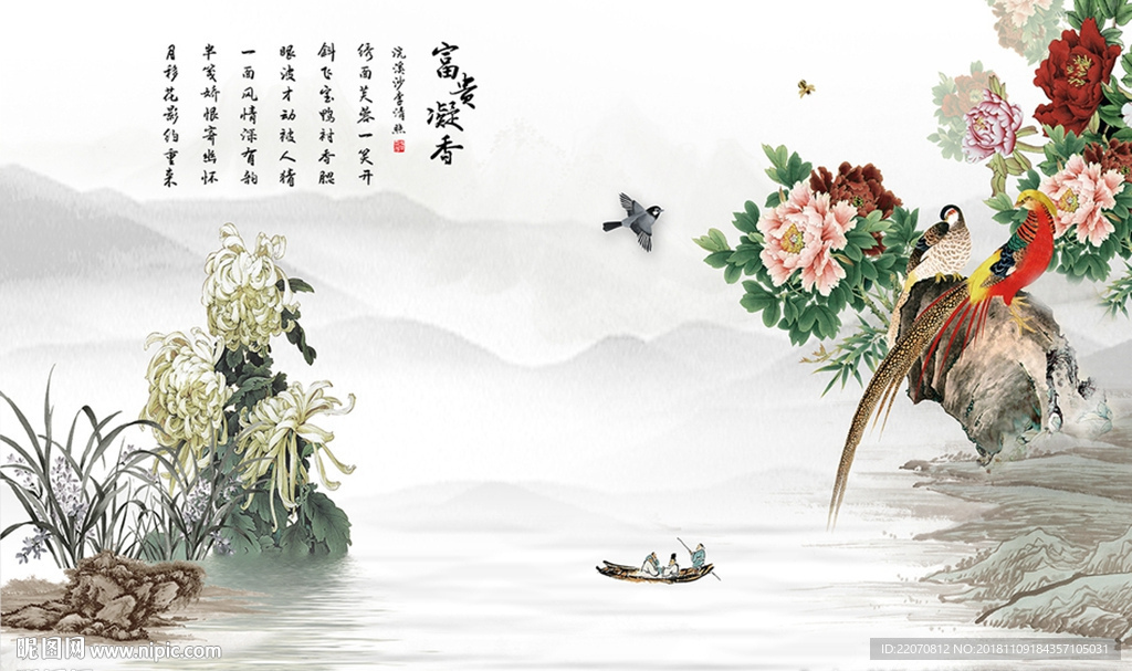 牡丹花开富贵背景墙