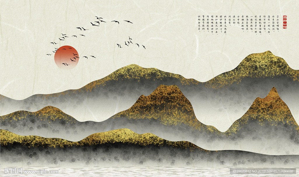 中式质感山水风光山水画背景墙