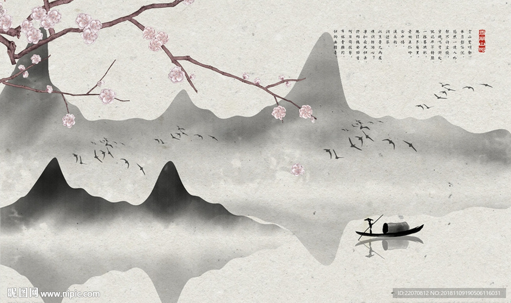 中式水墨花卉山水风景画背景墙