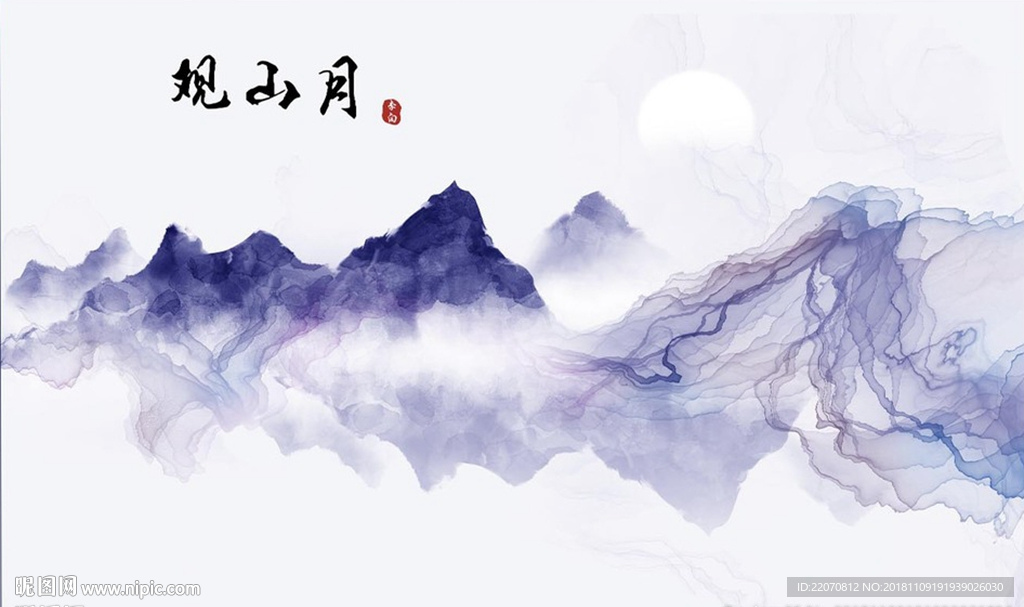 紫色烟丝观山月抽象山水背景墙