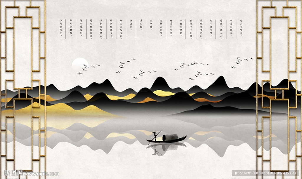 手绘山水画风景背景墙