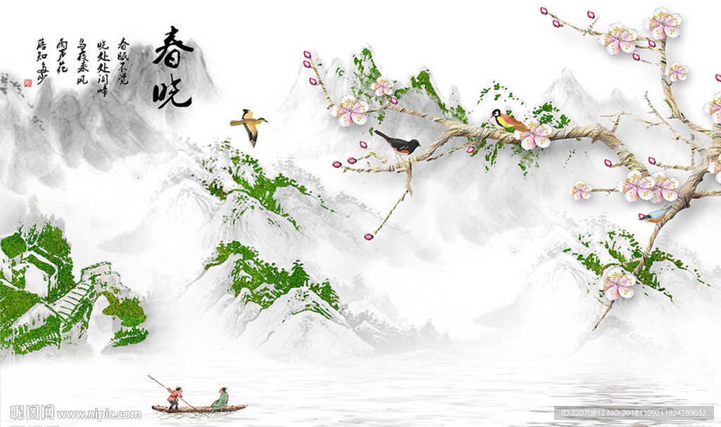 中国风景春晓山水背景墙