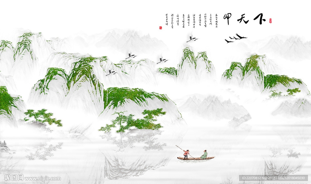 中国风甲天下山水背景墙