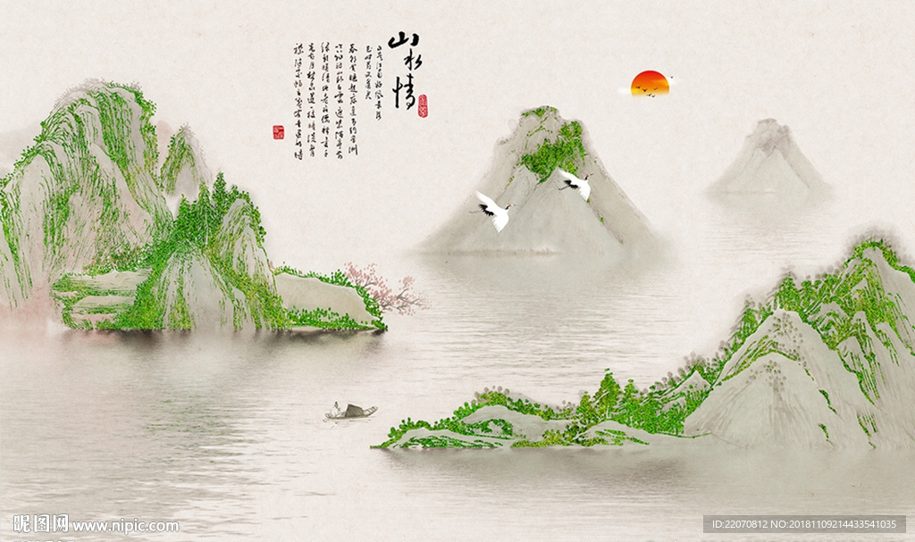 中国风创意山水背景墙