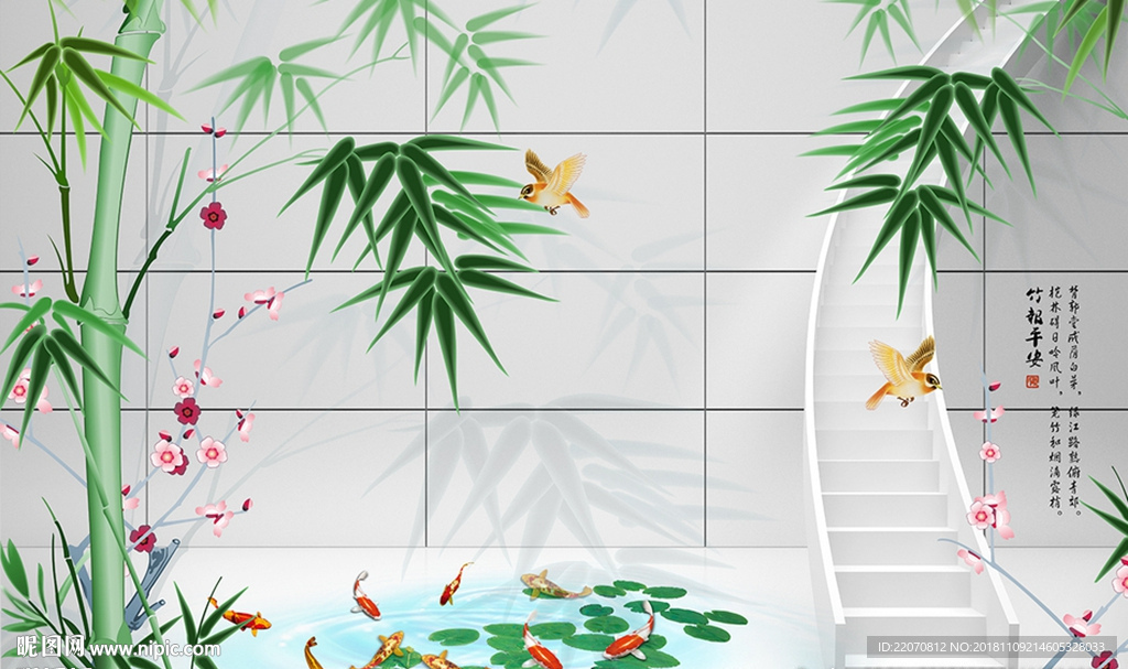 中国风3D竹子风景背景墙