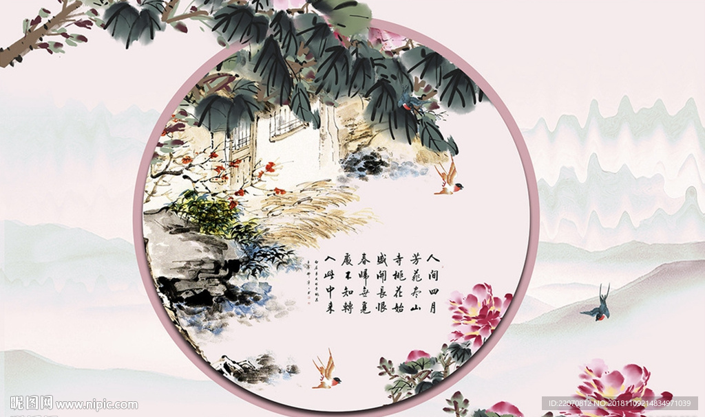中式圆形装饰牡丹小院飞鸟背景墙