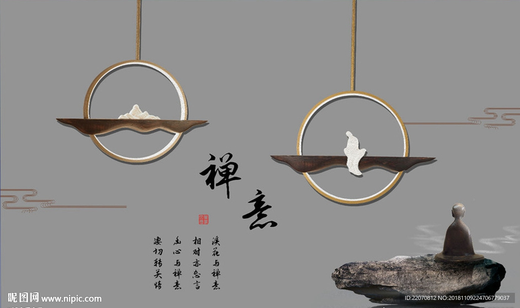 禅意意境立体金色背景墙