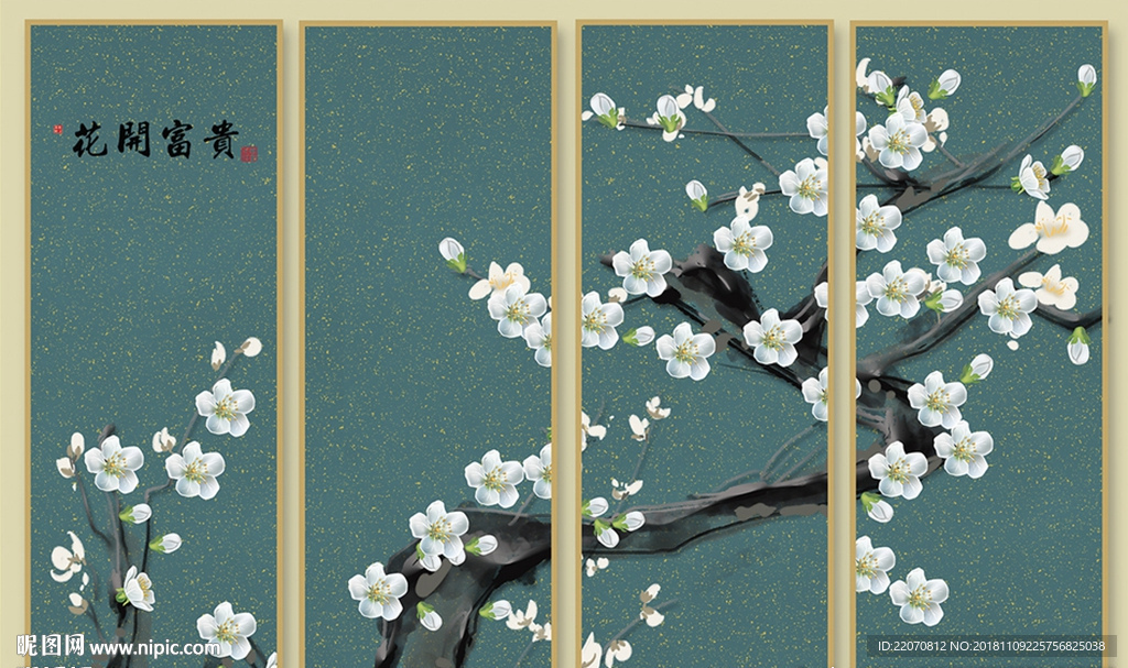 现代水墨梅花背景墙