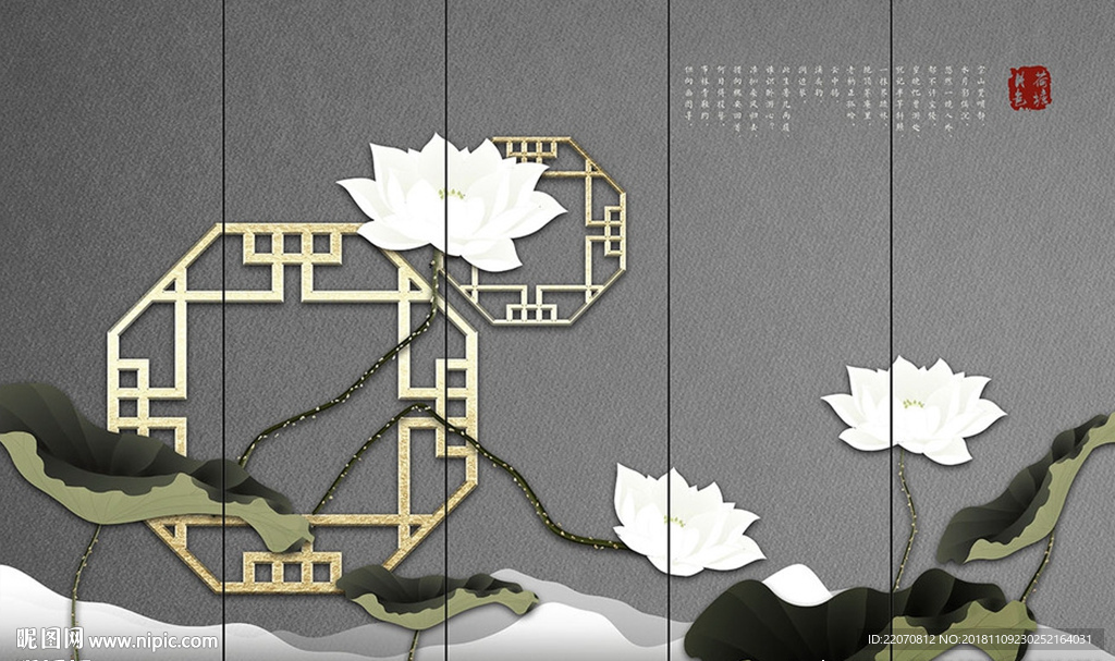 中式手绘荷花背景墙