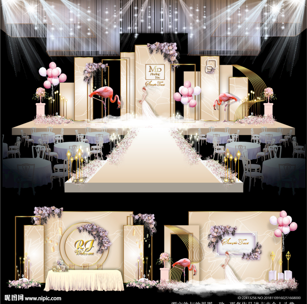 香槟色主题婚礼舞台效果图