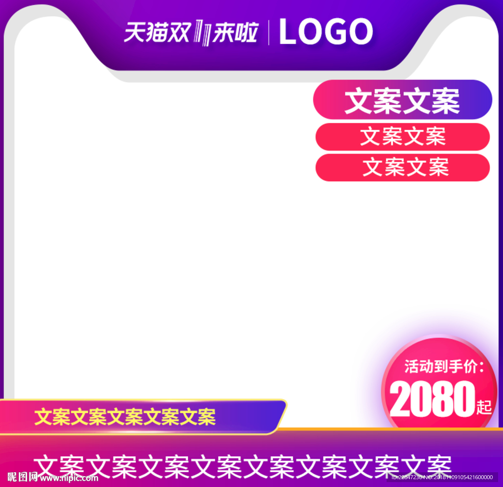 主图