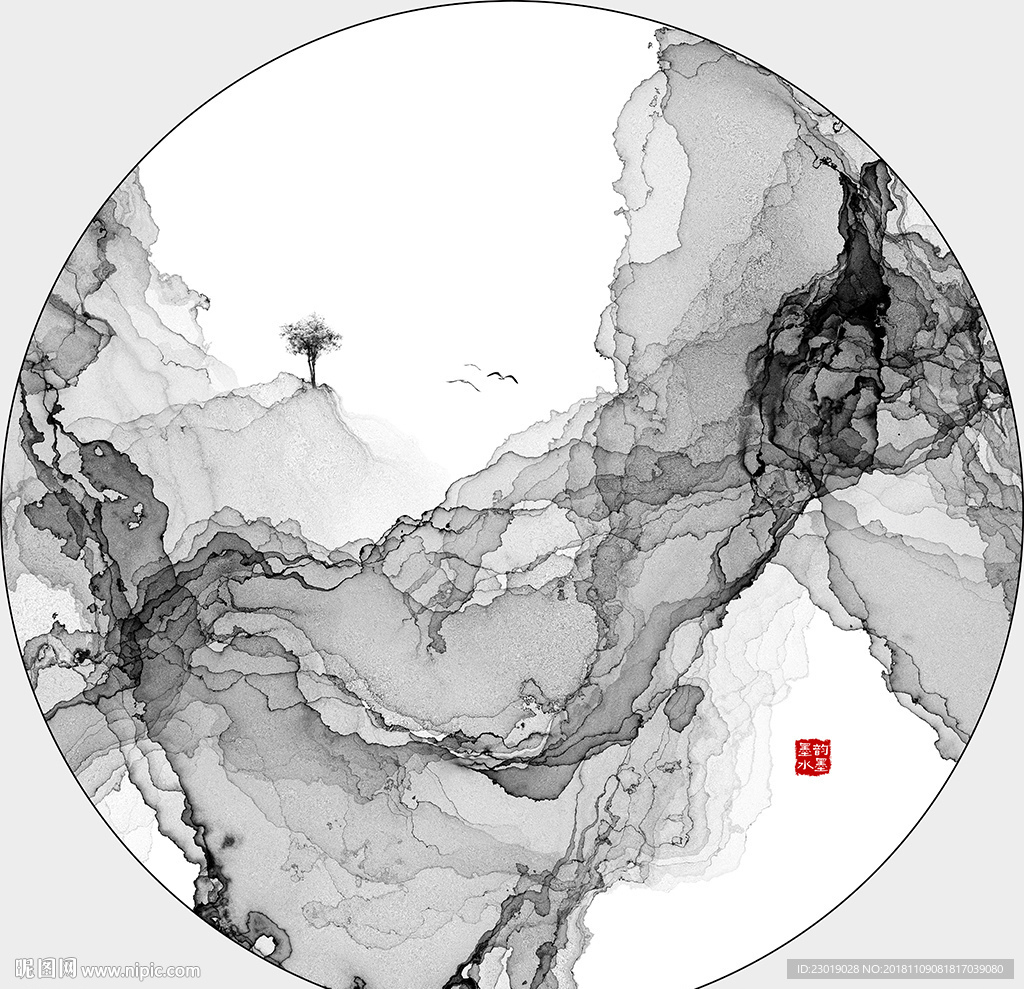 水墨山水画