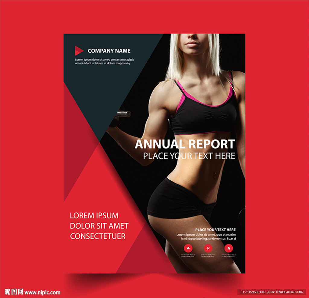 现代风格健身房减肥塑形中心海报