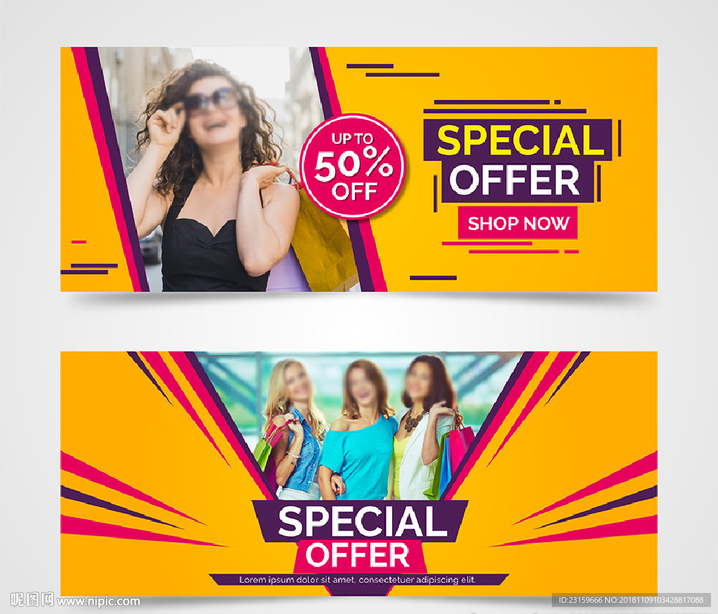 两款百货商场促销打折横幅