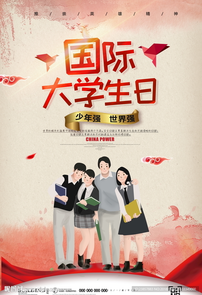 大学生日图片