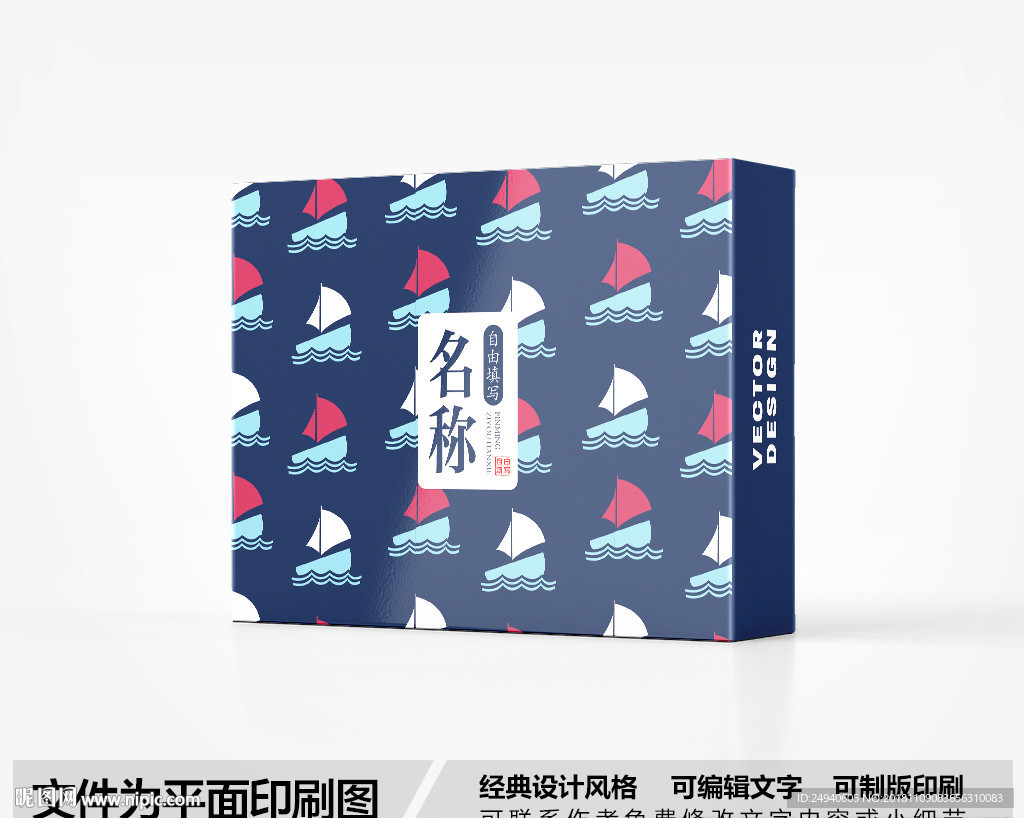 简约包装谁