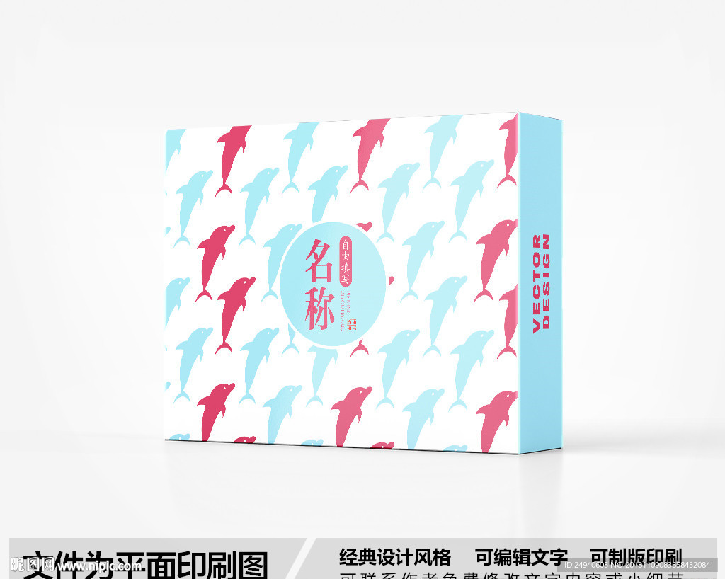 简约包装设计