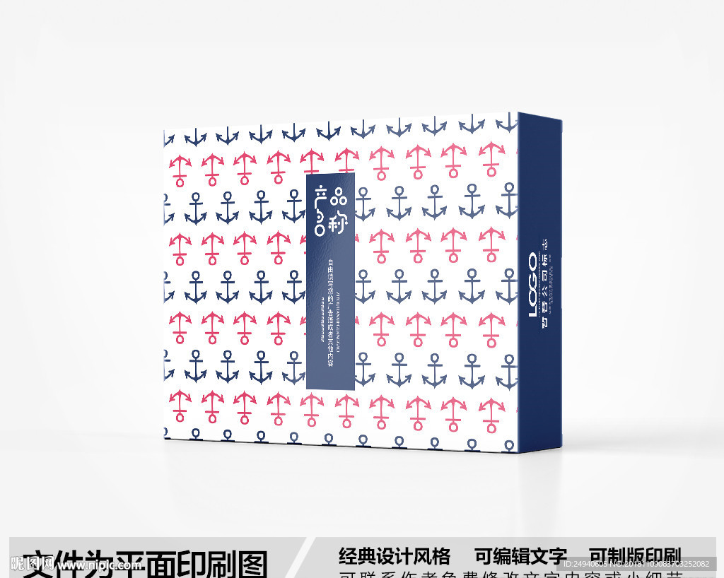 简约包装设计
