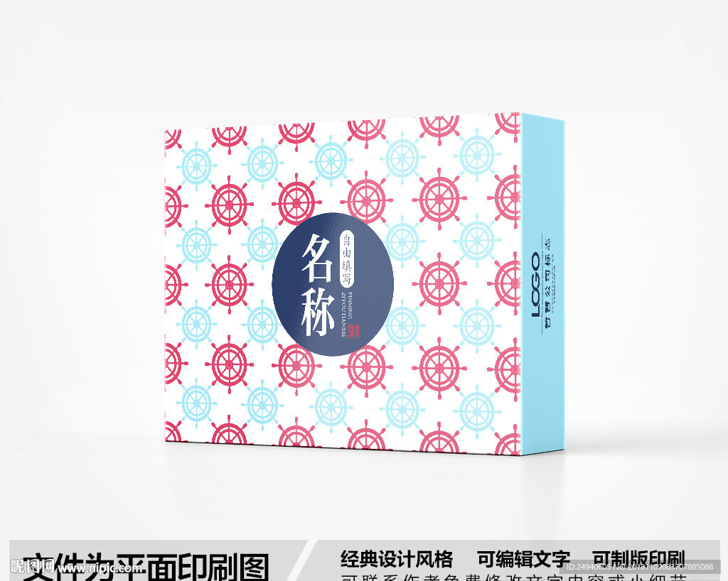 简约包装设计