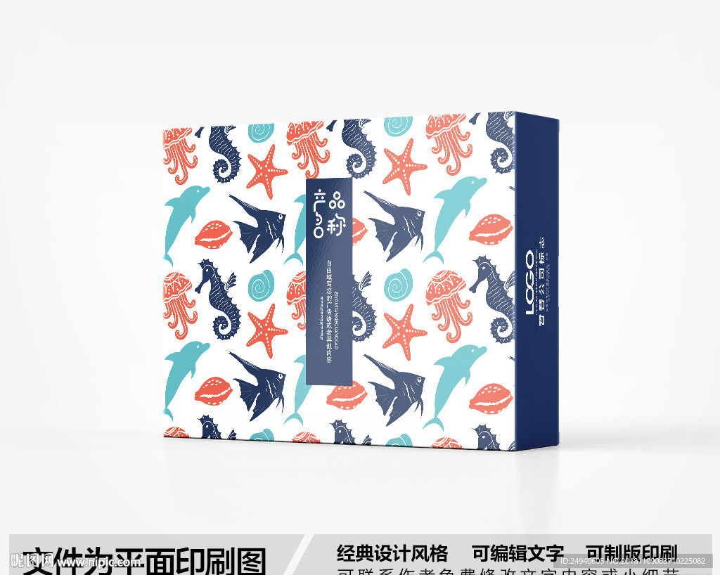 简约包装设计