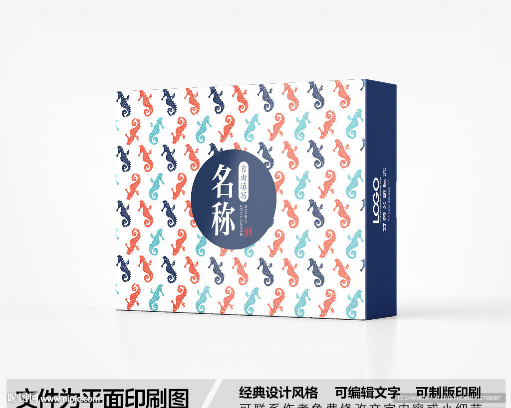 简约包装设计