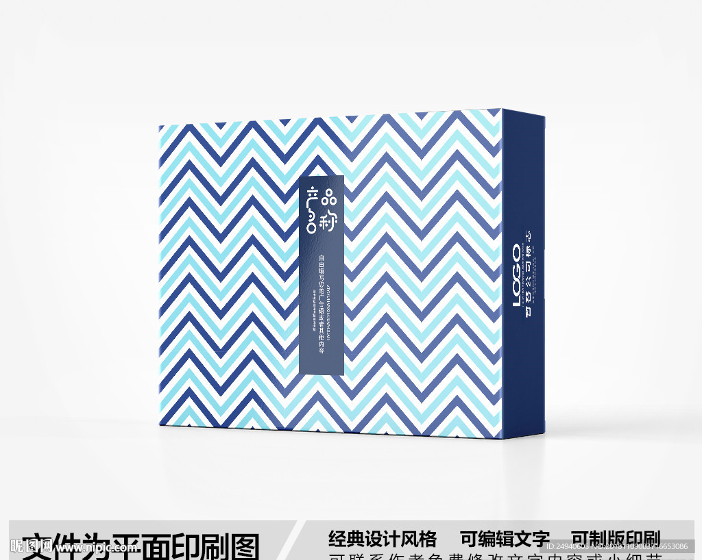 简约包装设计