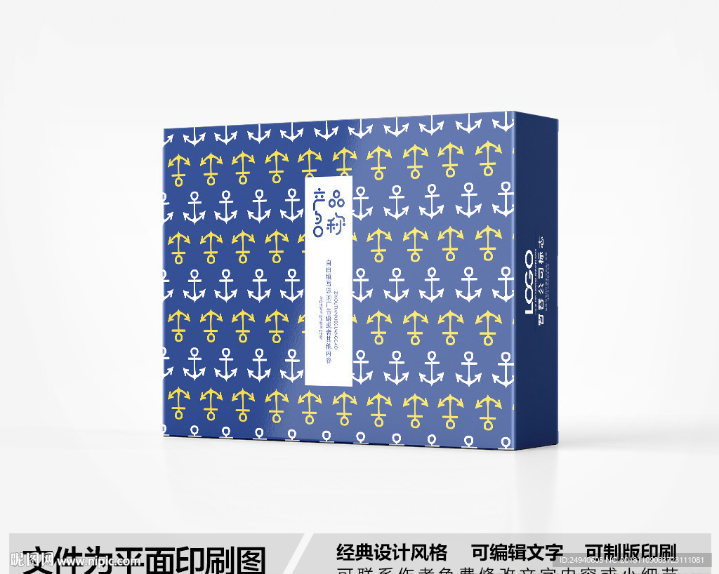 简约包装设计