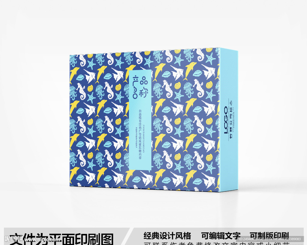 简约包装设计
