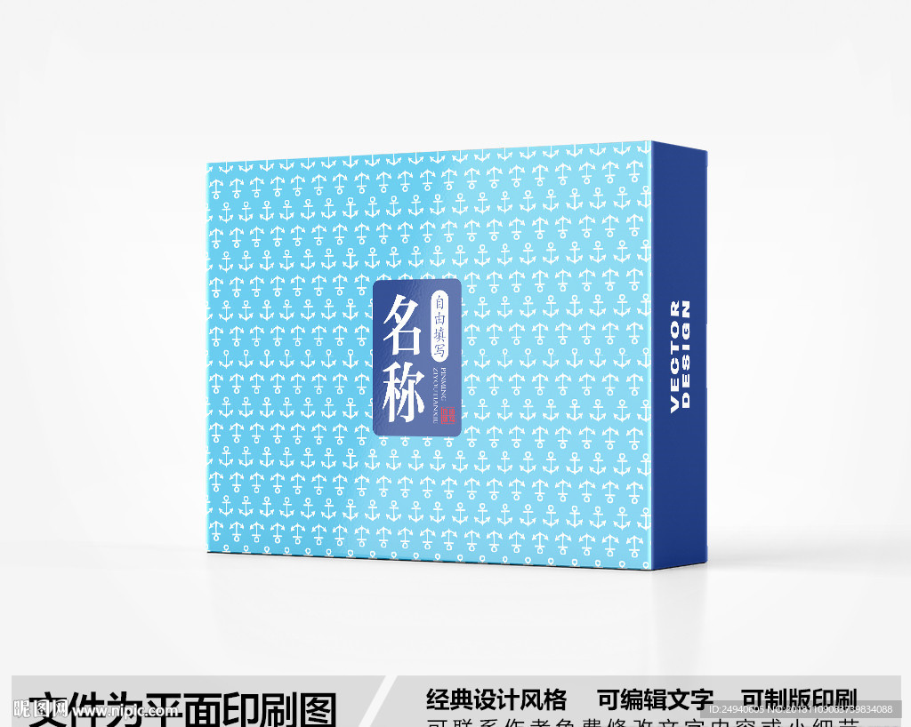 简约包装设计