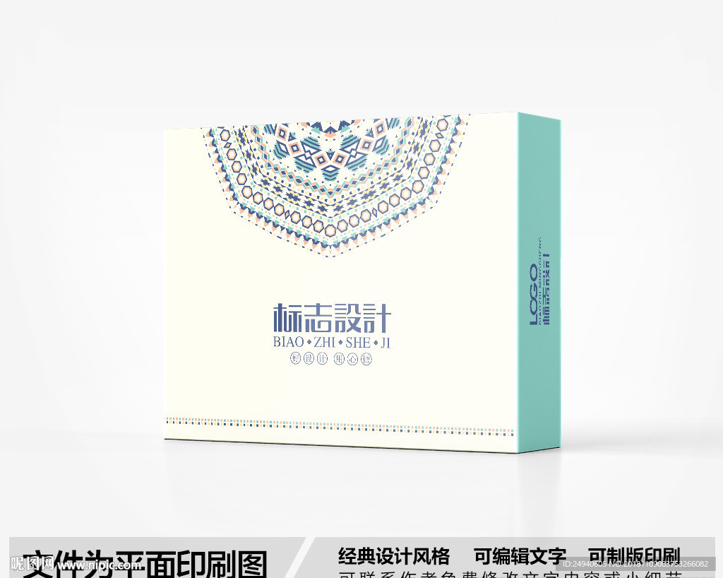 简约包装设计