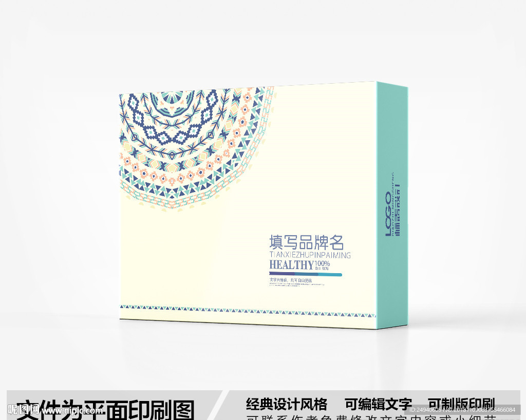 自然风包装设计